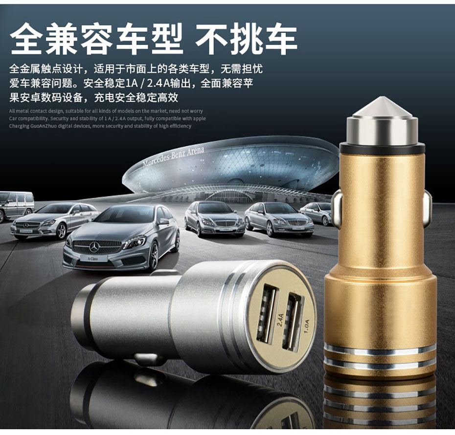 中禮集-車載套裝批發(fā)工廠