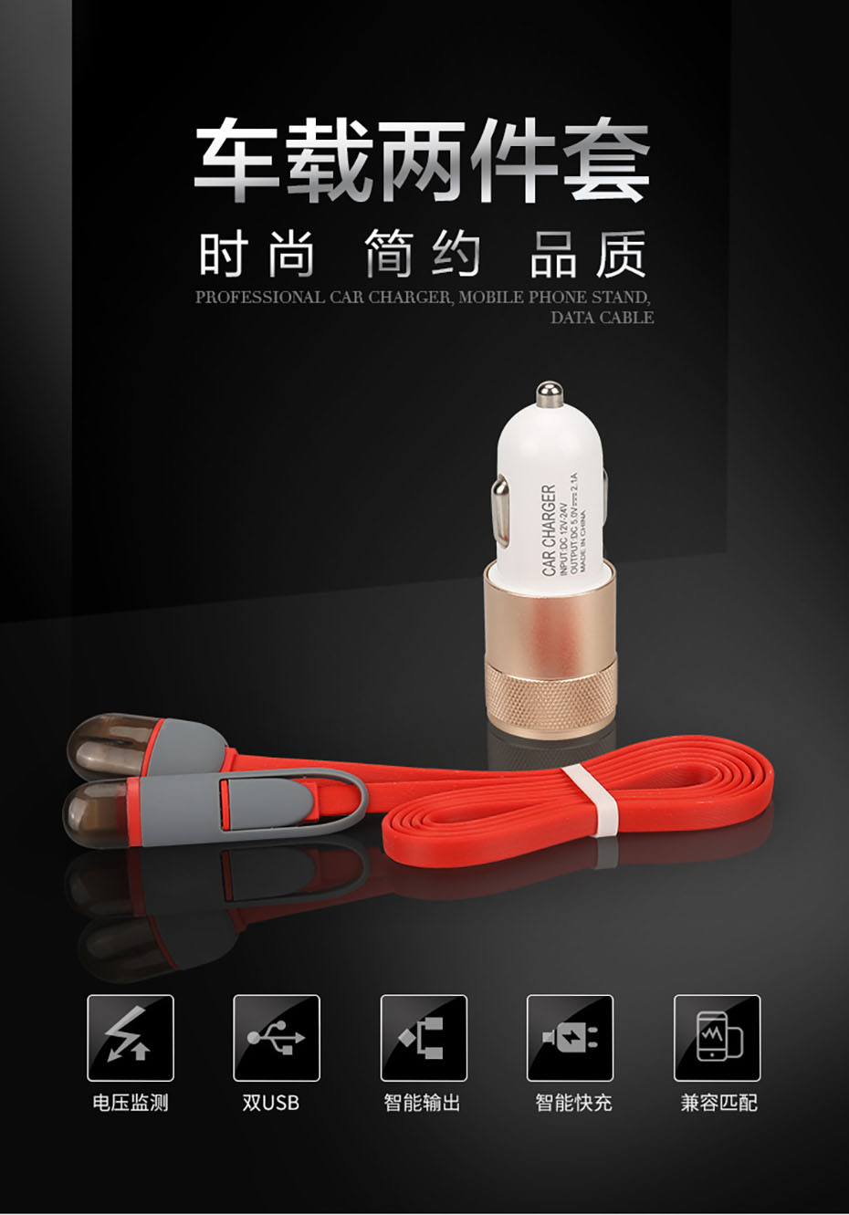 中禮集-車載套裝禮品批發(fā)廠家