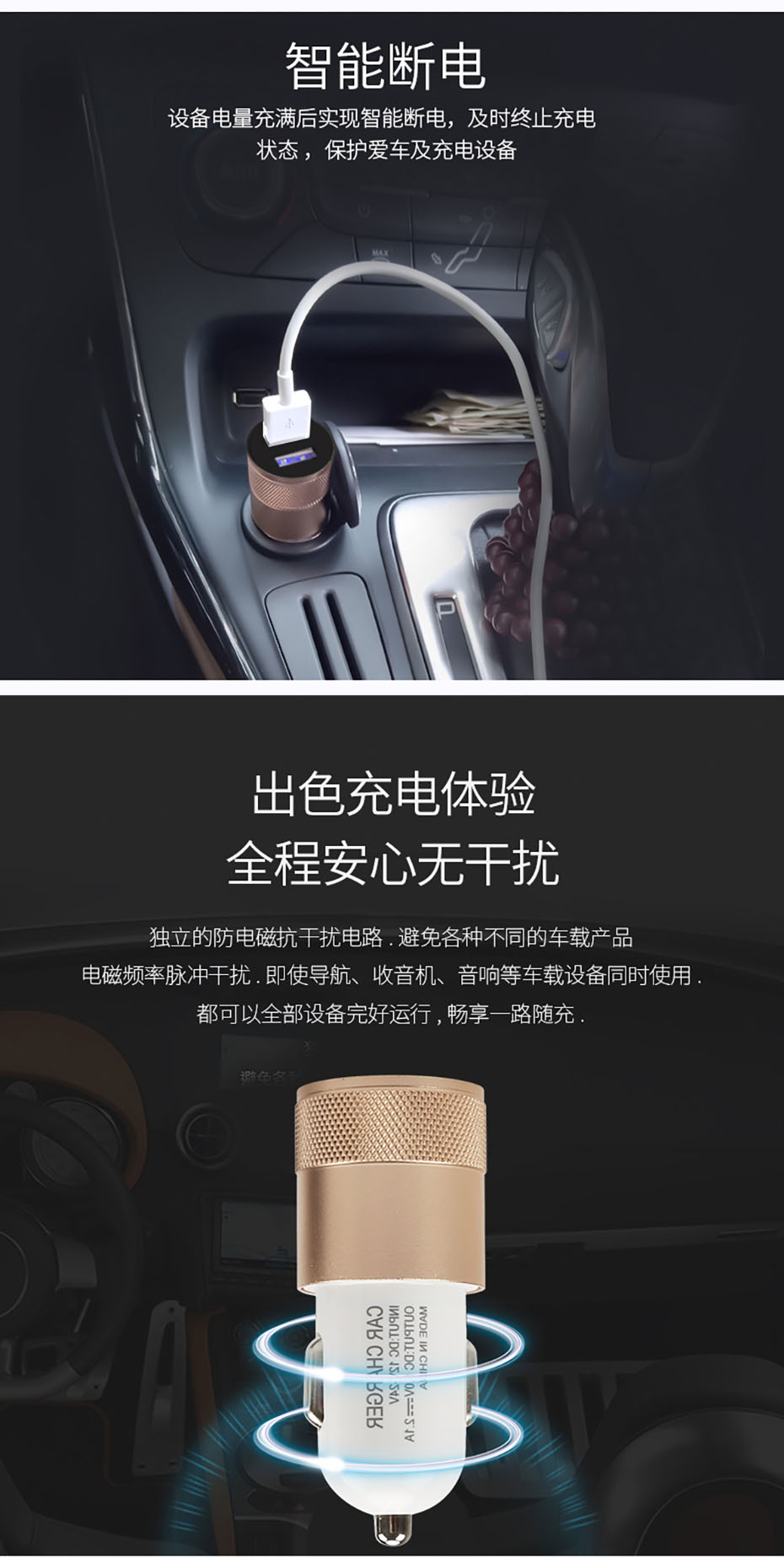中禮集-車載套裝批發(fā)廠家