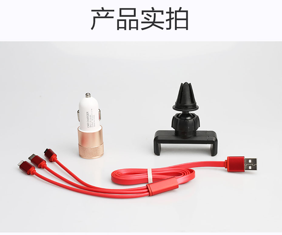 中禮集-車載套裝批發(fā)