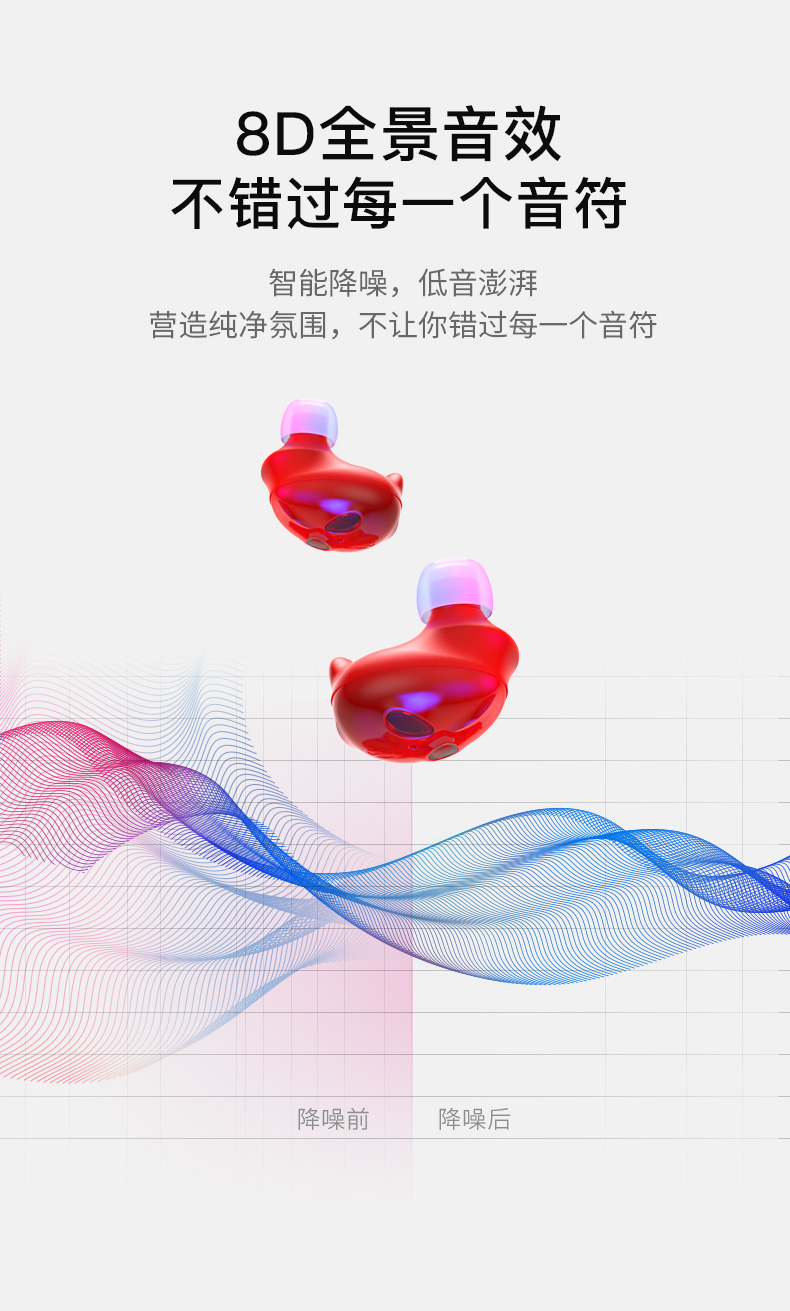 中禮集-藍(lán)牙耳機(jī)禮品定制工廠