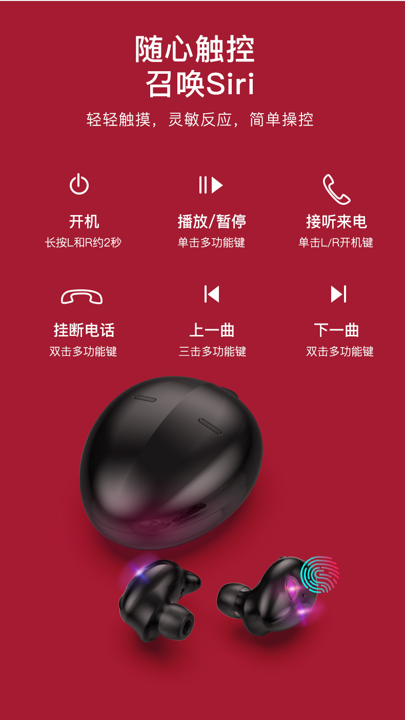 中禮集-藍(lán)牙耳機(jī)禮品訂制工廠