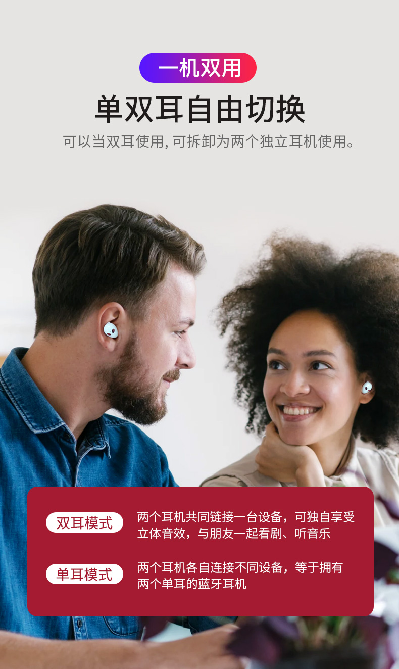 中禮集-藍(lán)牙耳機(jī)禮品定做工廠