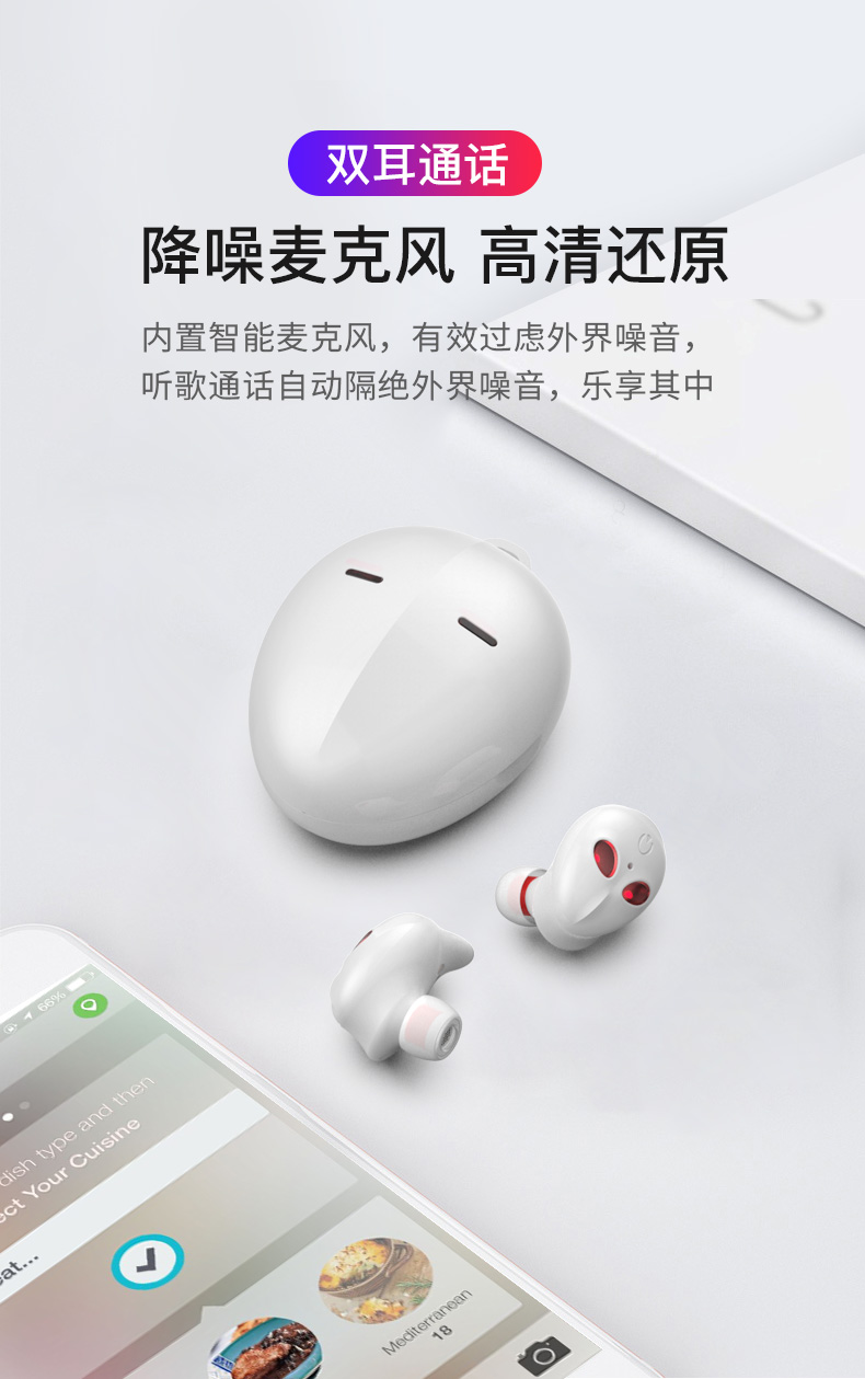 中禮集-藍(lán)牙耳機(jī)禮品定制廠家