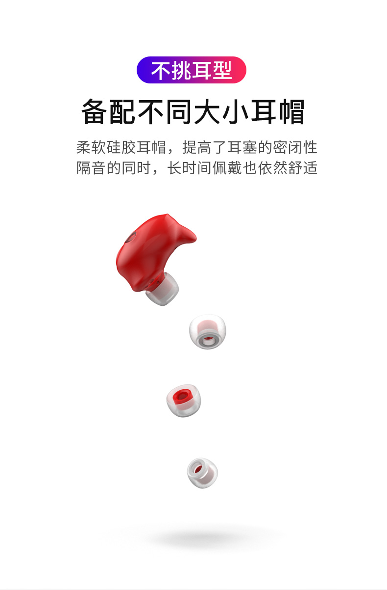 中禮集-藍(lán)牙耳機(jī)批發(fā)廠家