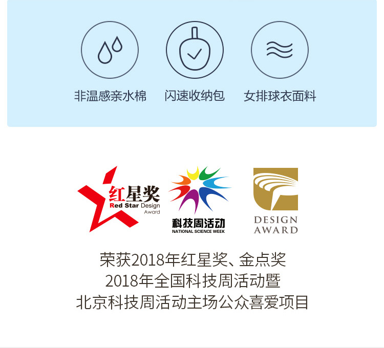 中禮集-企業(yè)年會(huì)福利禮品