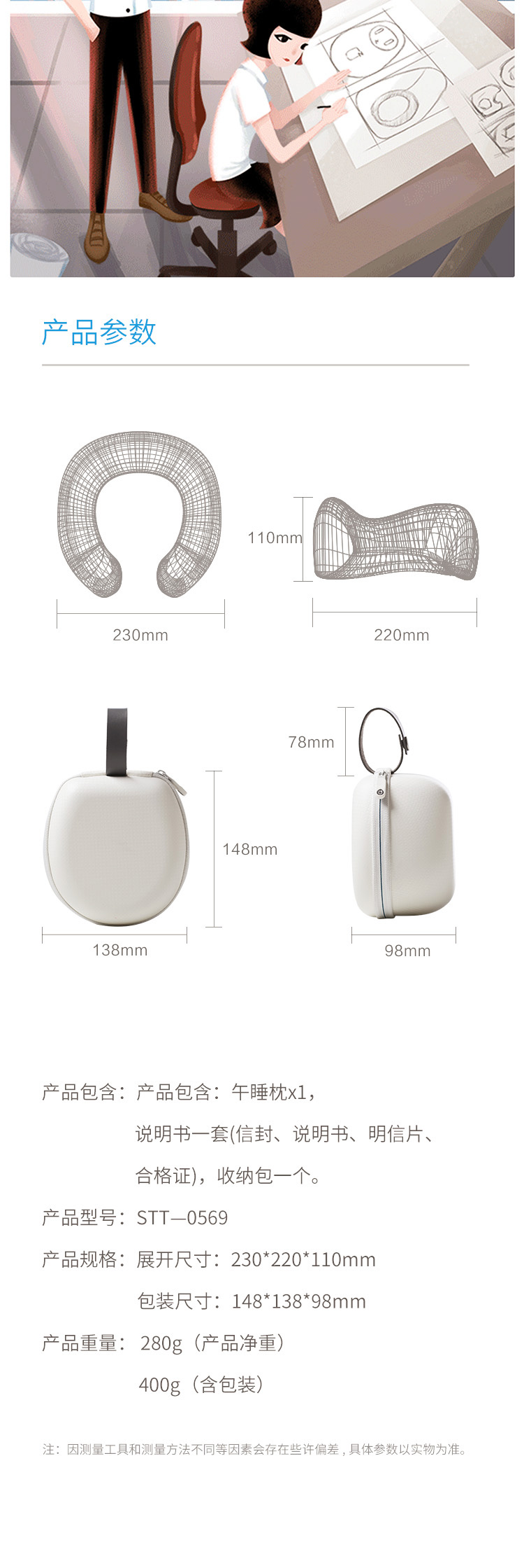 中禮集-企業(yè)禮品定制公司
