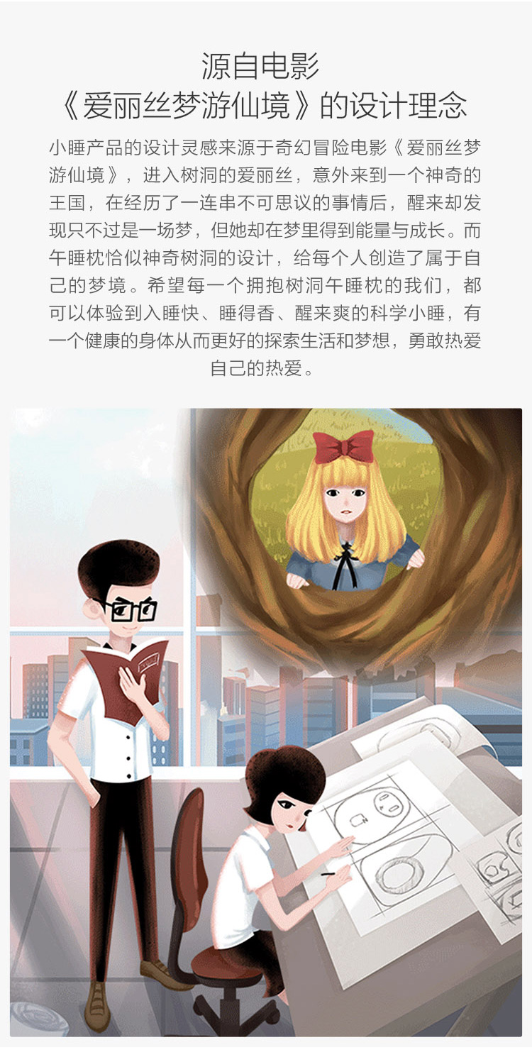 中禮集-企業(yè)節(jié)日禮品