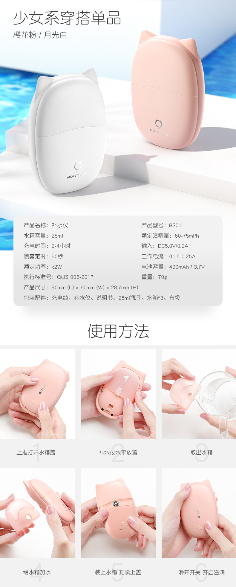 中禮集-員工數(shù)碼福利禮品