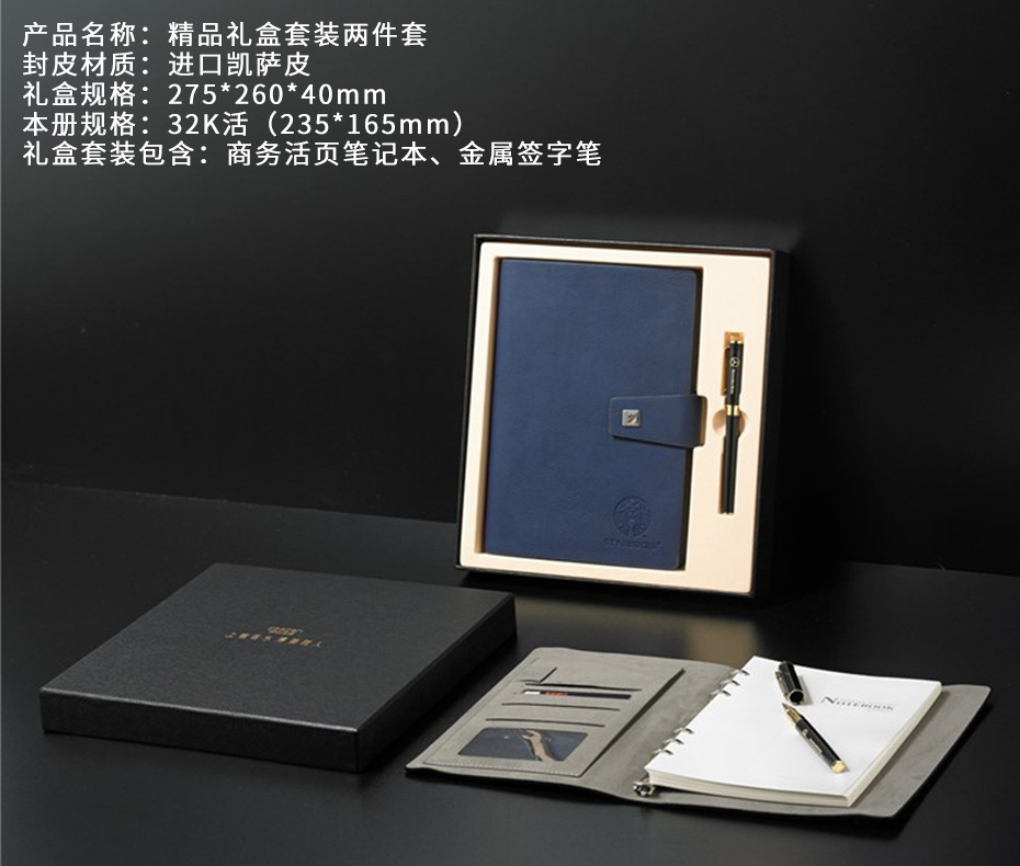 高檔商務(wù)套裝