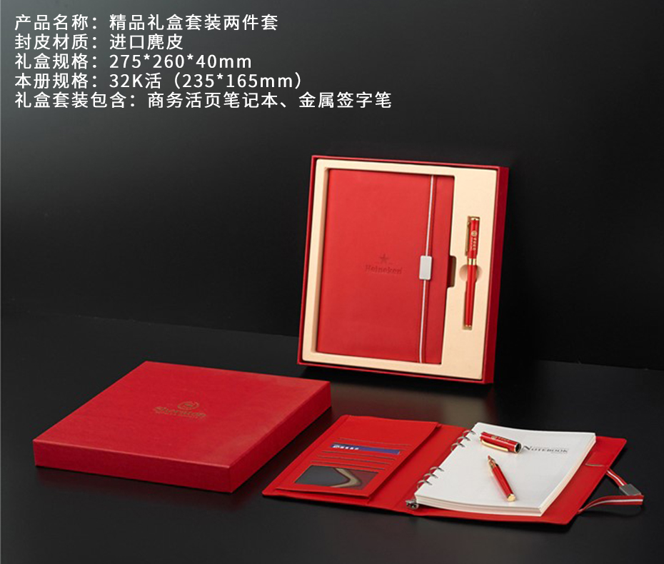禮品套裝定制