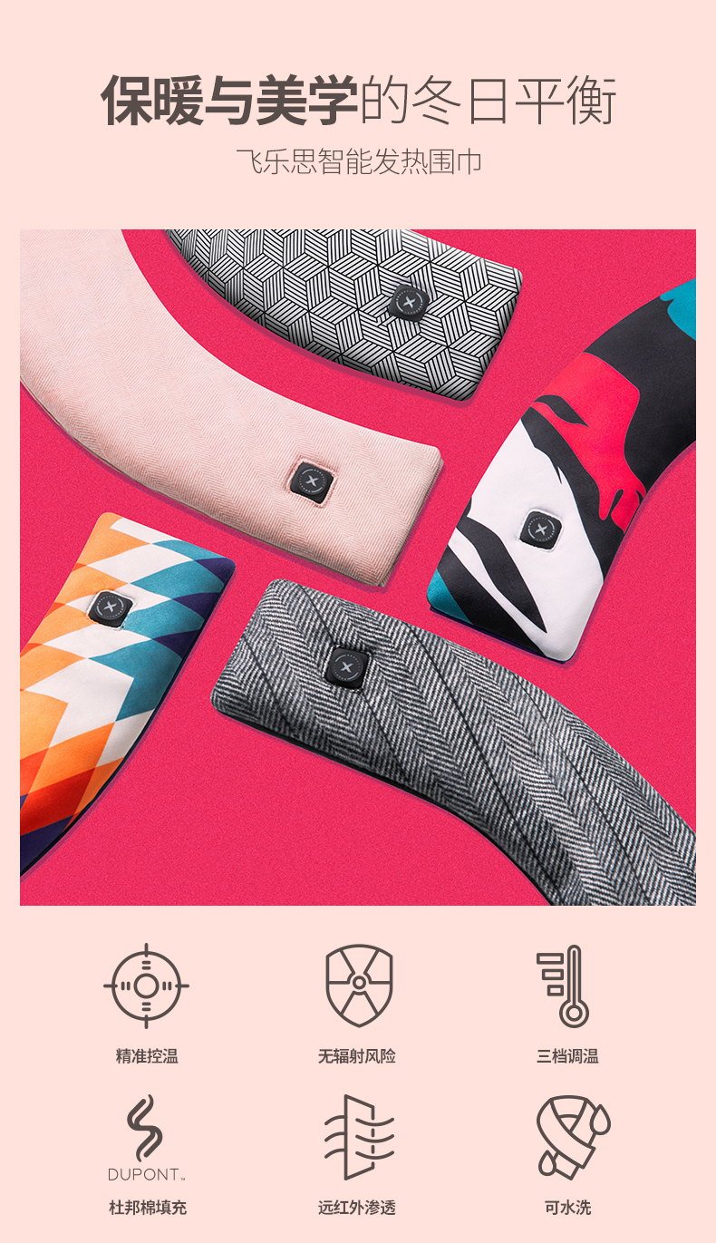 中禮集-圍巾產品