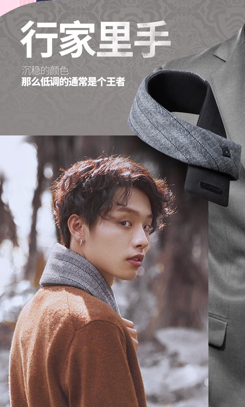 中禮集-企業(yè)圍巾隨手禮