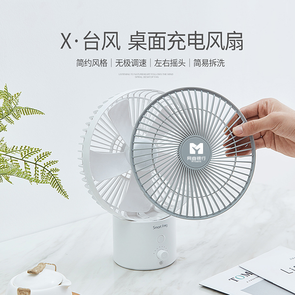 X臺(tái)風(fēng)電風(fēng)扇 X臺(tái)風(fēng)電風(fēng)扇