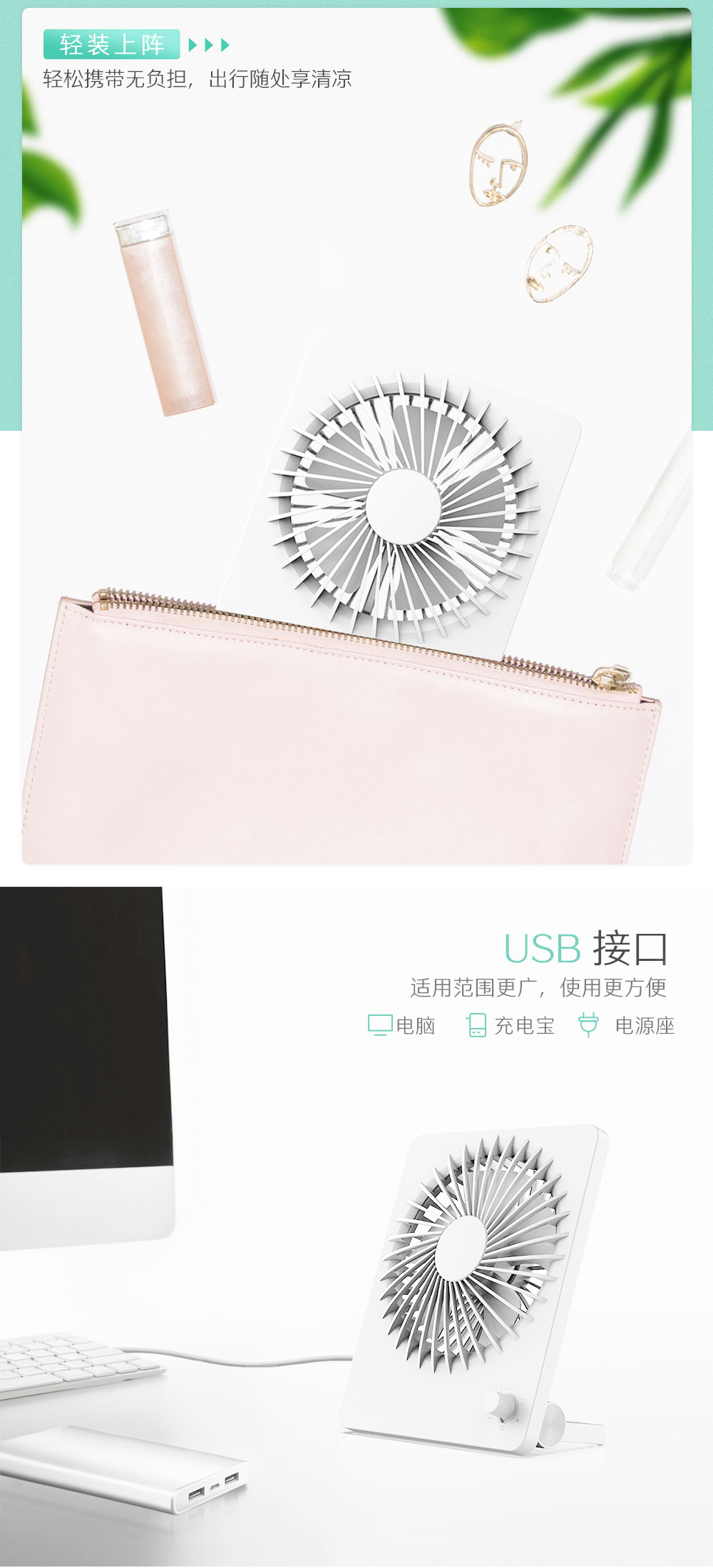 數(shù)碼電子禮品