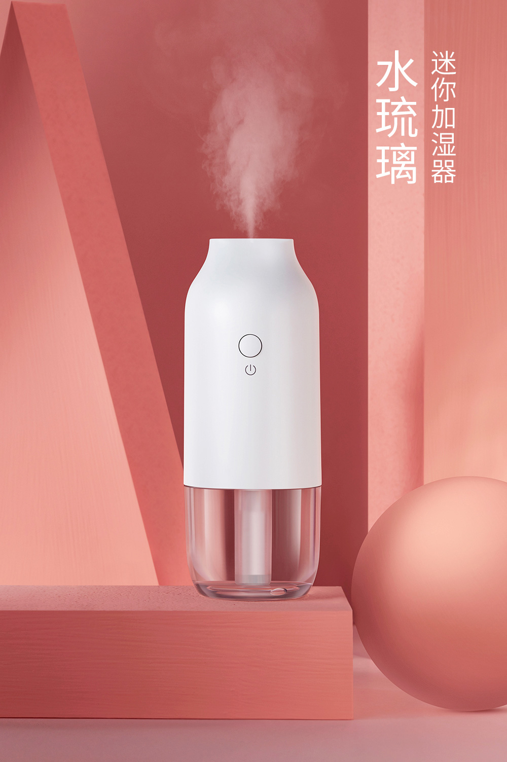 生活日用小禮品