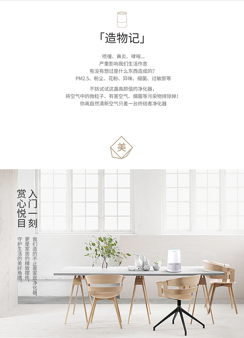 生活日用小禮品