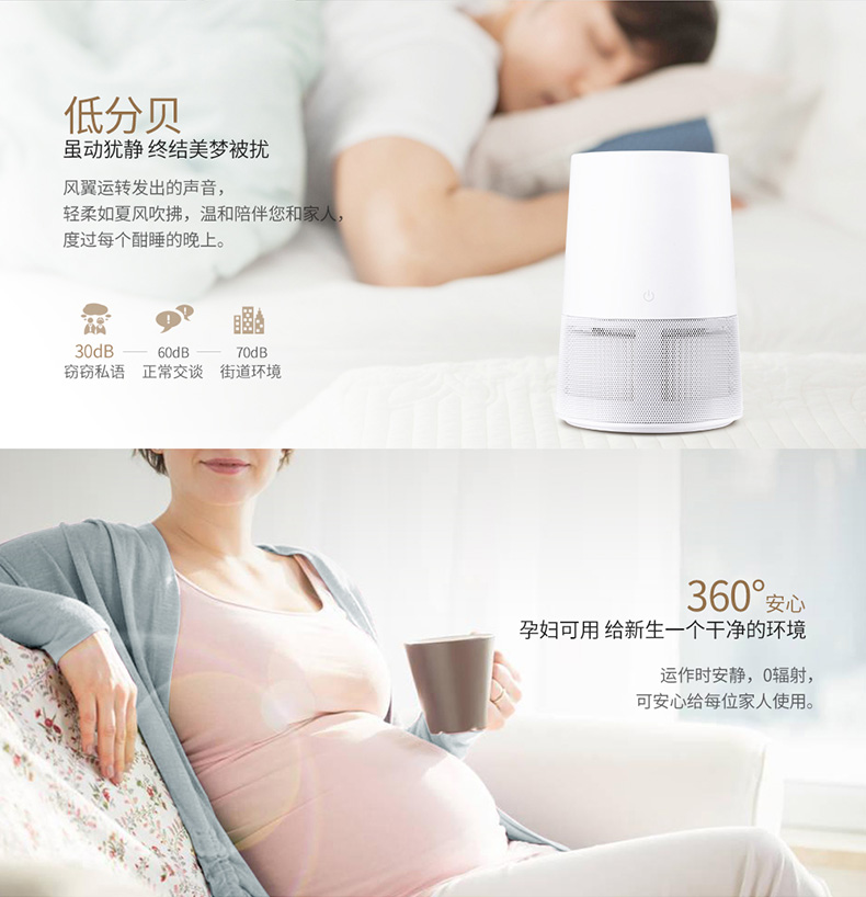 凈化器禮品定制企業(yè)