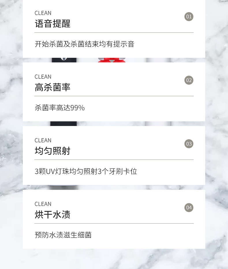 智能殺菌牙刷盒