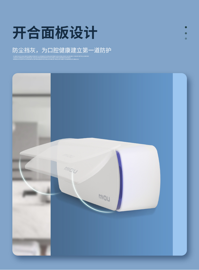 消毒牙刷盒廠家
