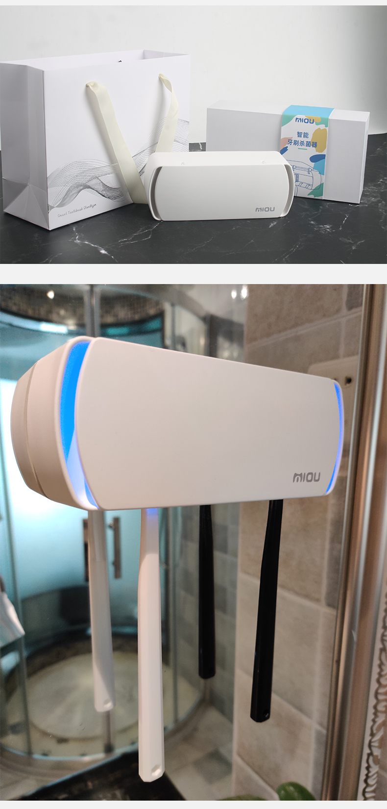 智能消毒牙刷盒廠家