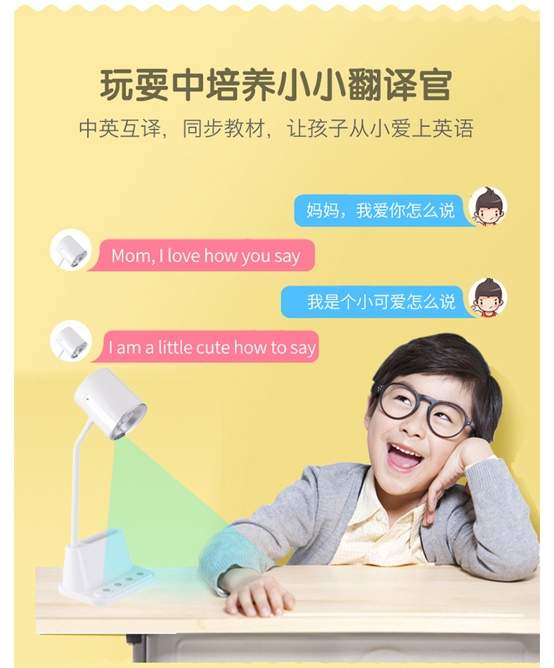 智能臺(tái)燈批發(fā)