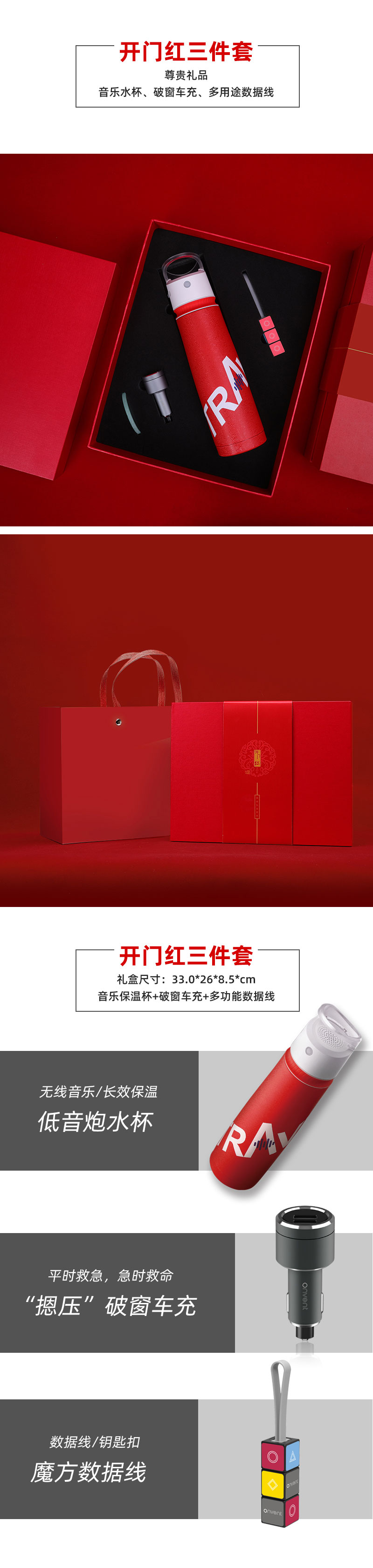 禮品定制 禮品定制