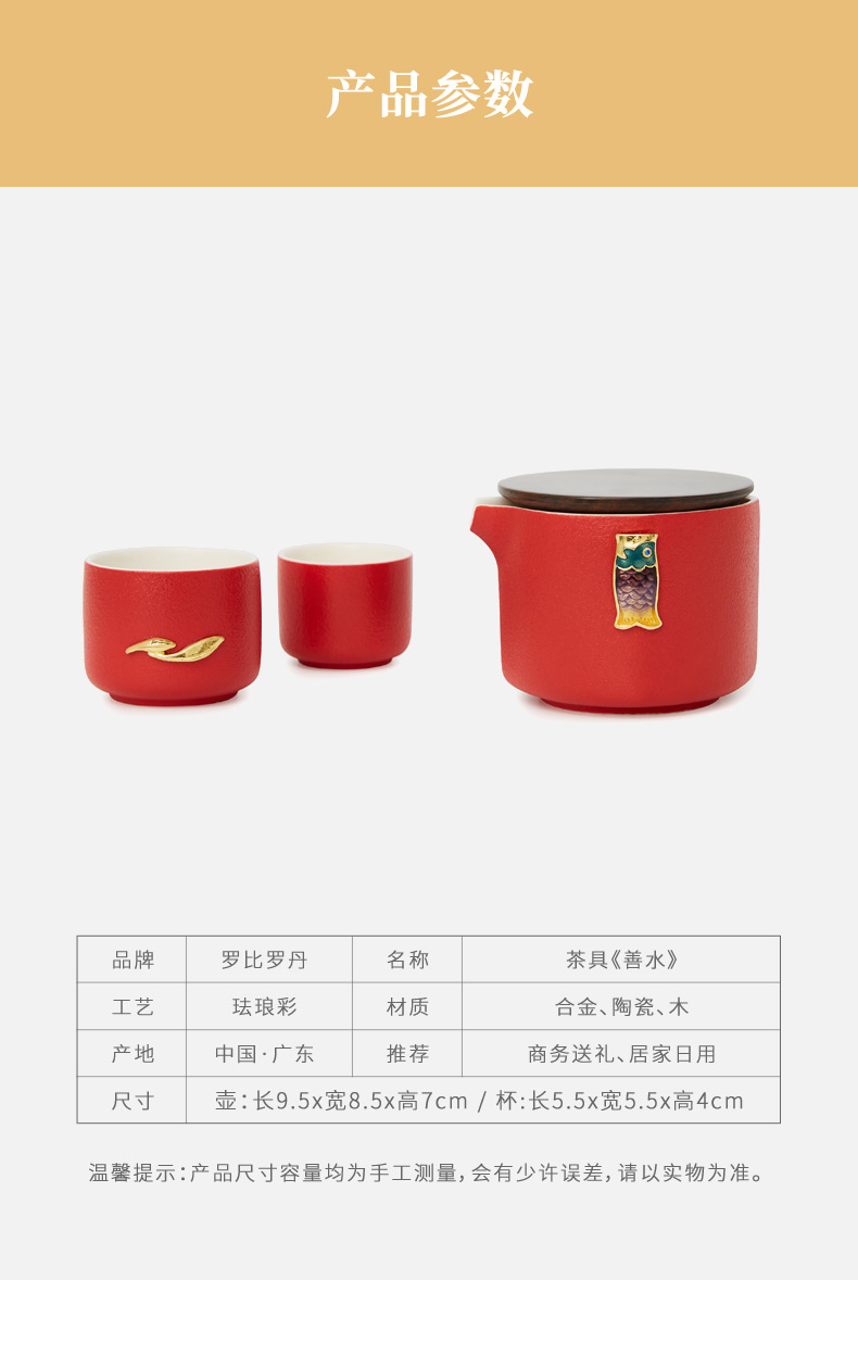 茶具禮品套裝