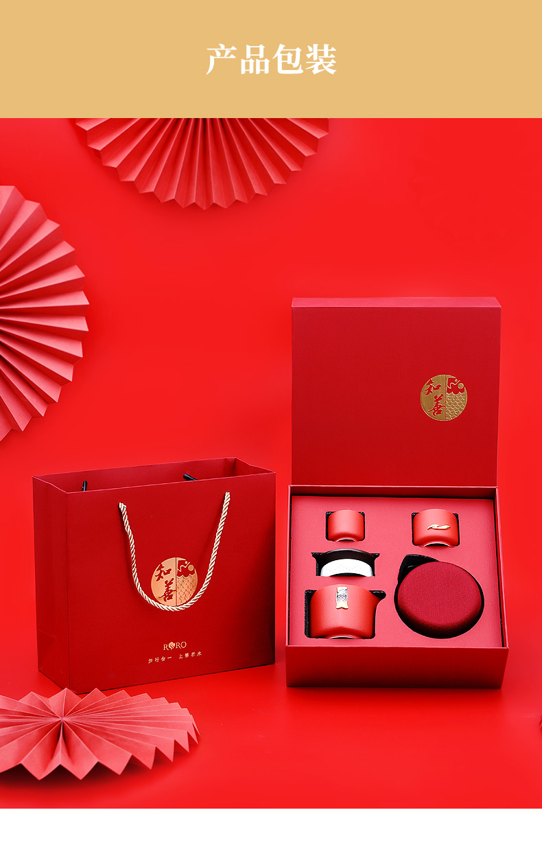 茶具禮品定制公司