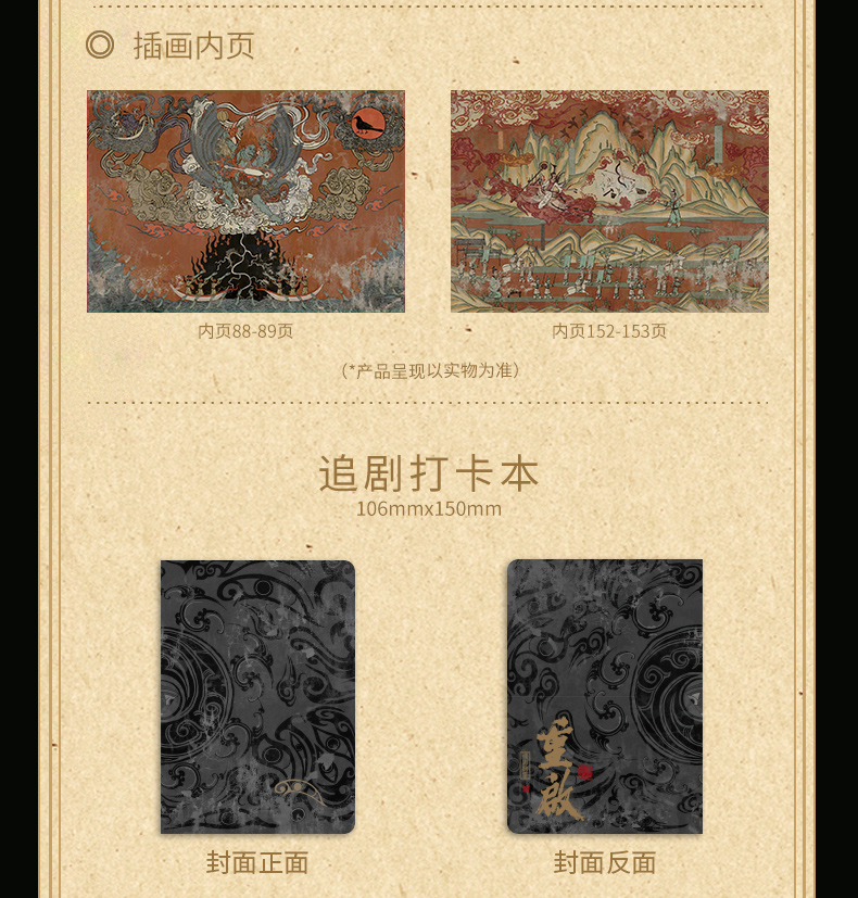 禮品套裝定做公司