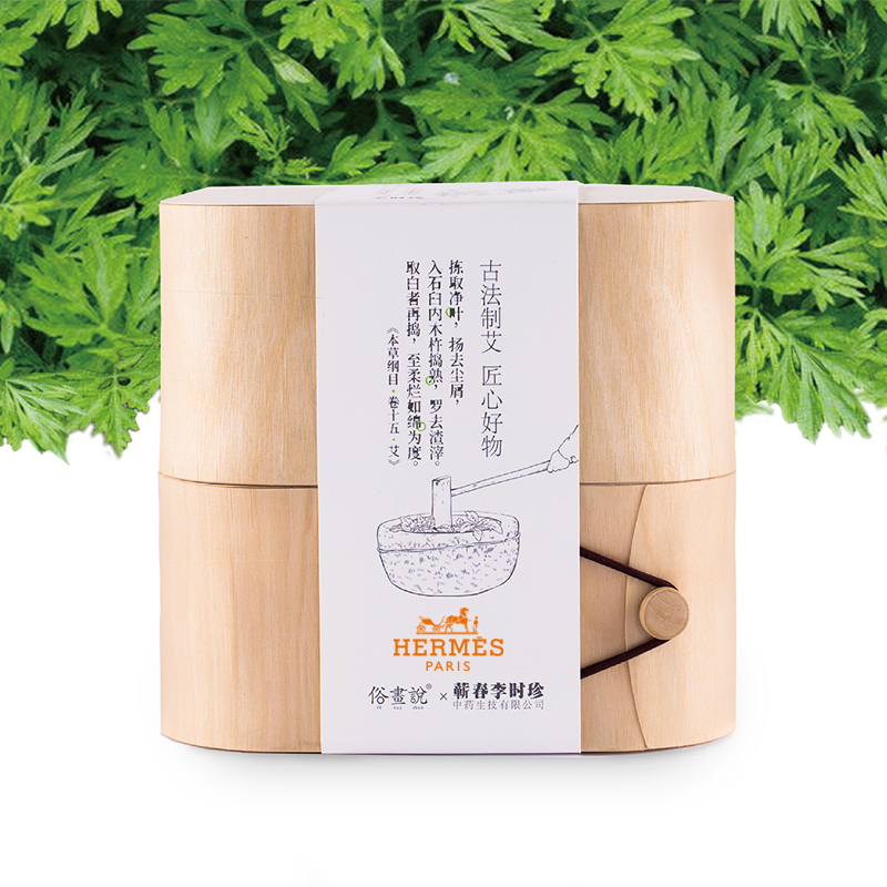 端午艾禮套裝 端午艾禮套裝