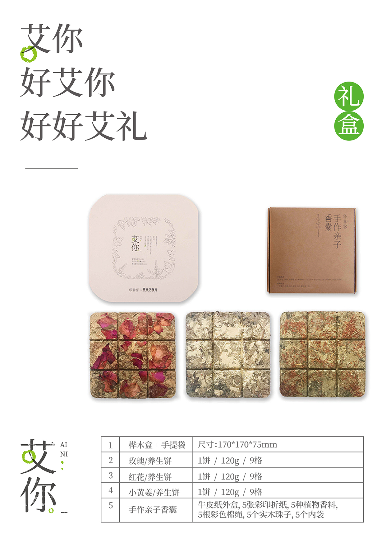 端午禮品送什么好