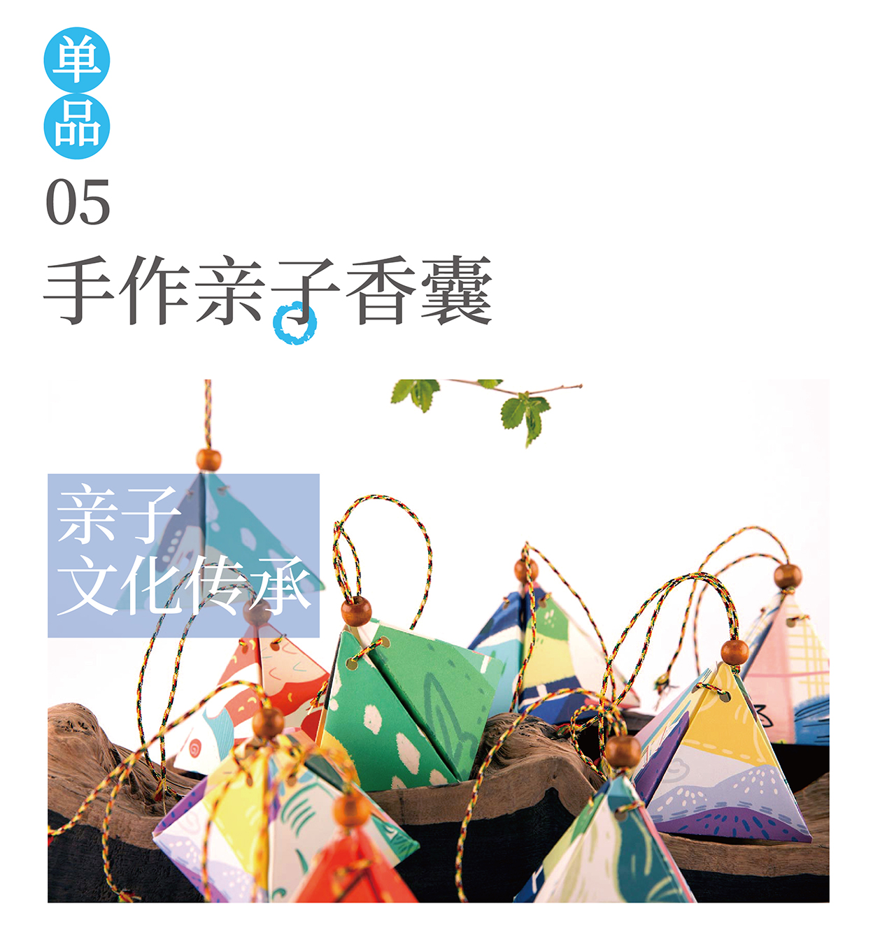 端午節(jié)禮盒