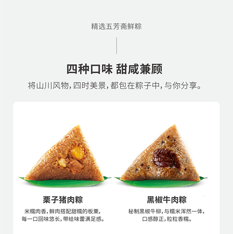 端午禮盒套裝送什么好