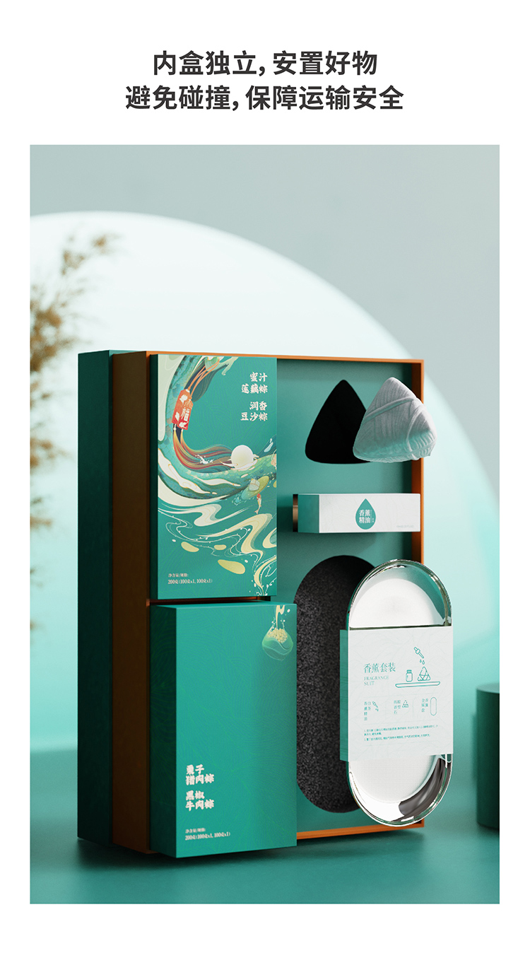 粽享端陽禮盒公司