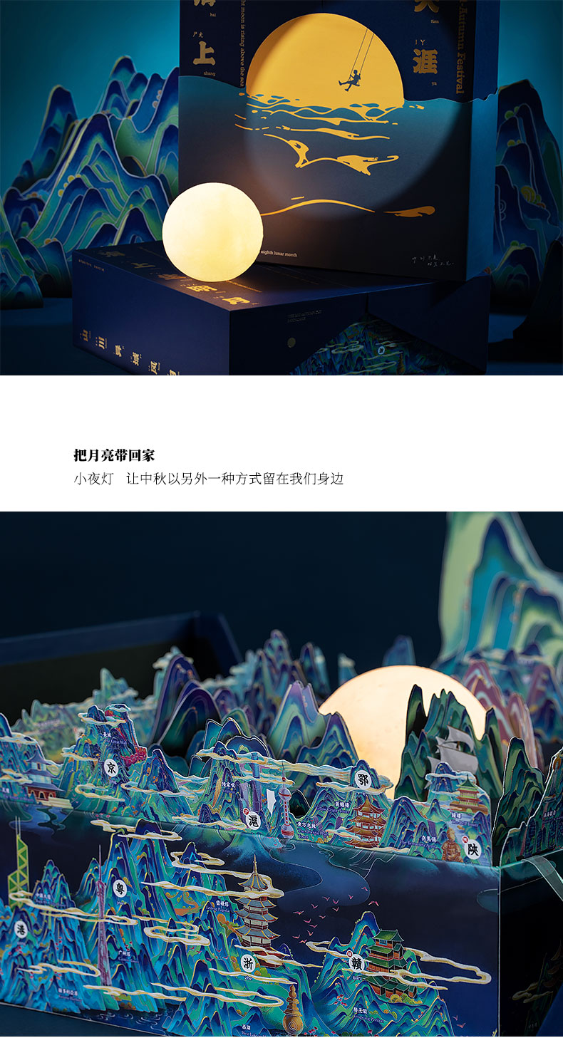 節(jié)日禮品定制