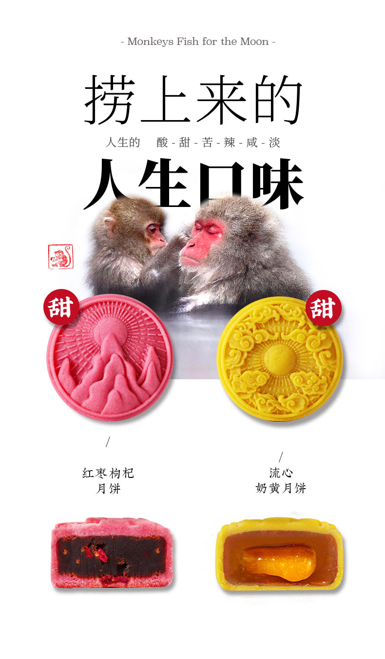 中秋定制禮品的企業(yè)