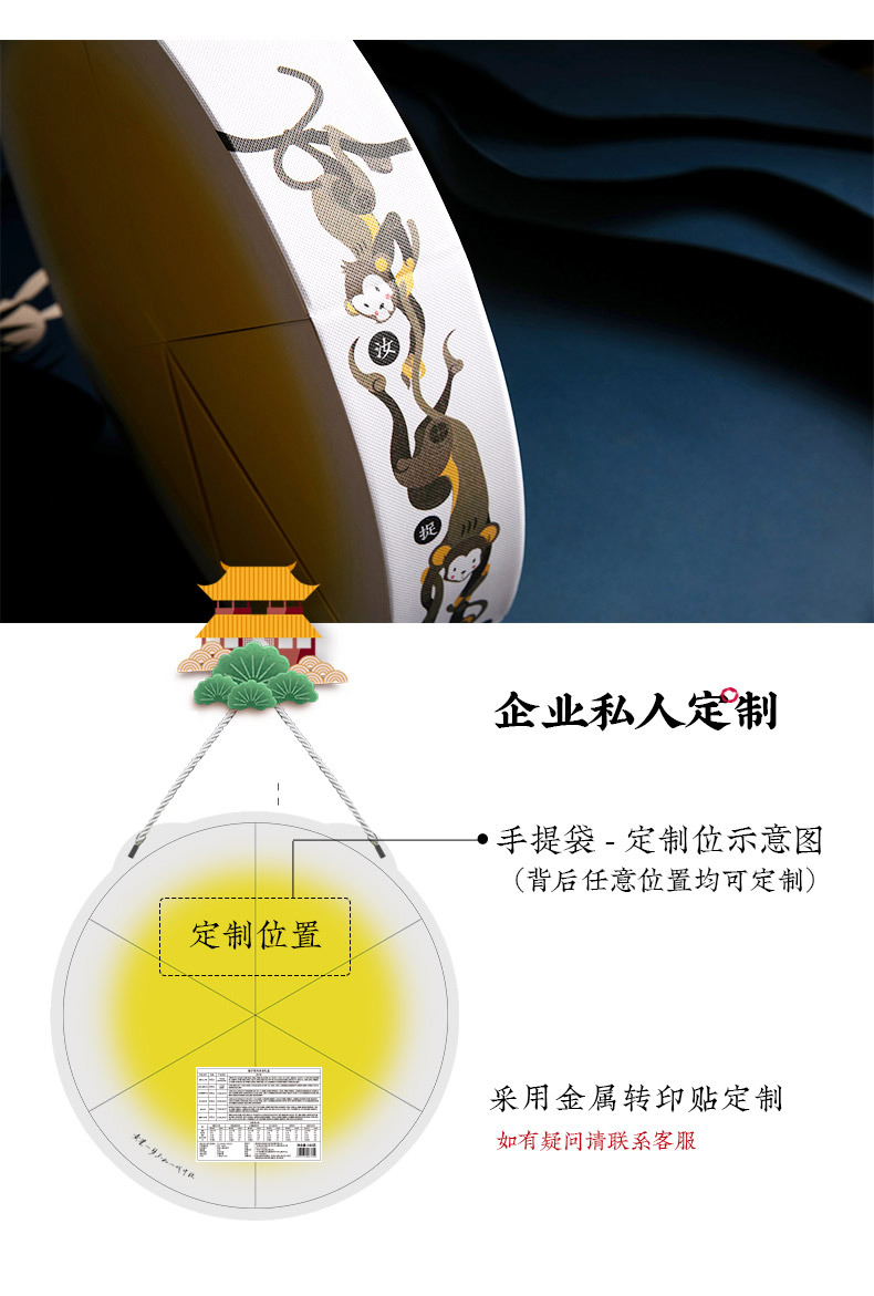 定制月餅的工廠