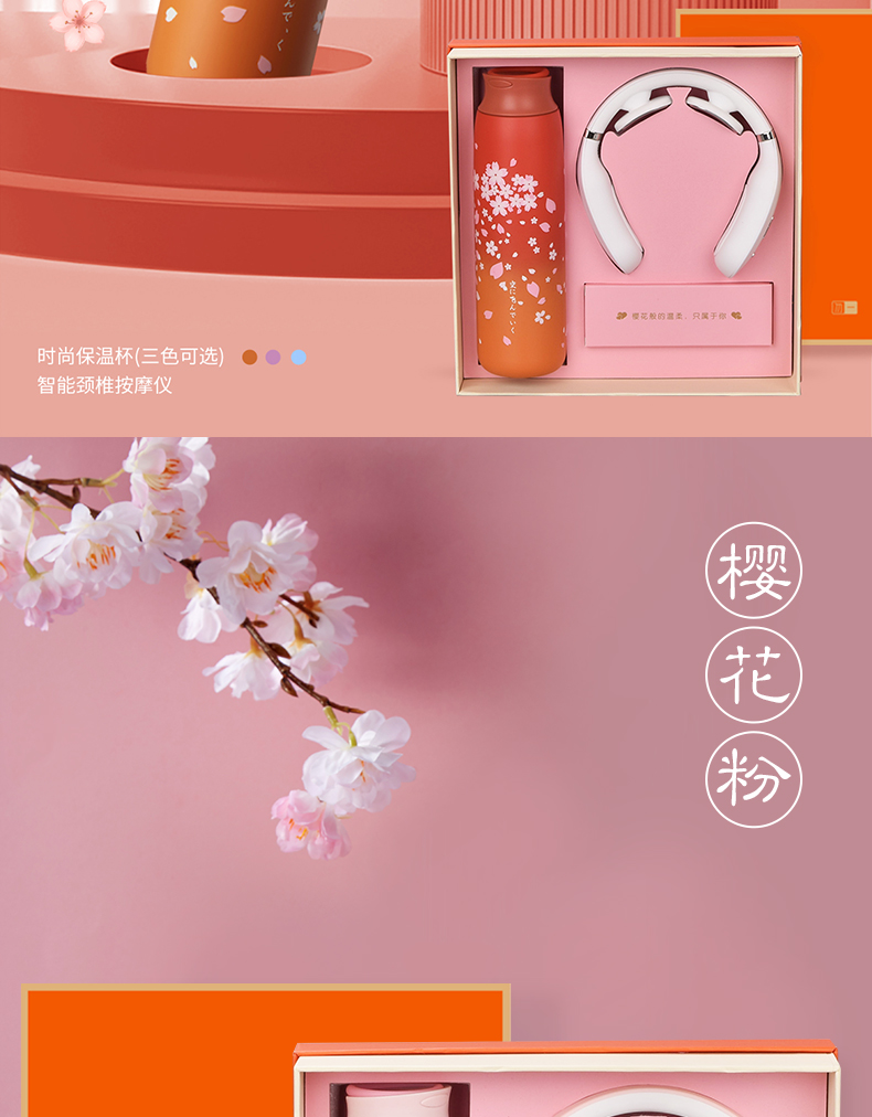 企業(yè)員工禮品