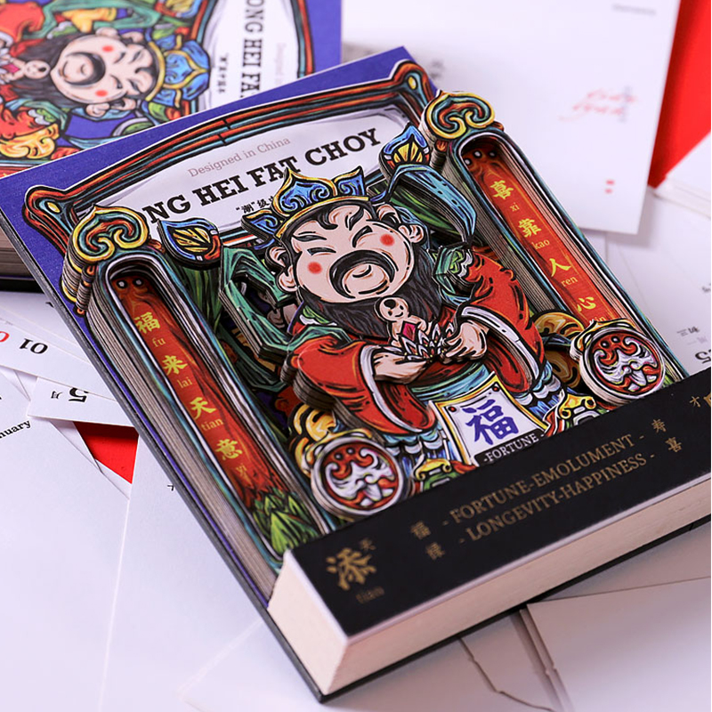 紙雕周歷 紙雕周歷