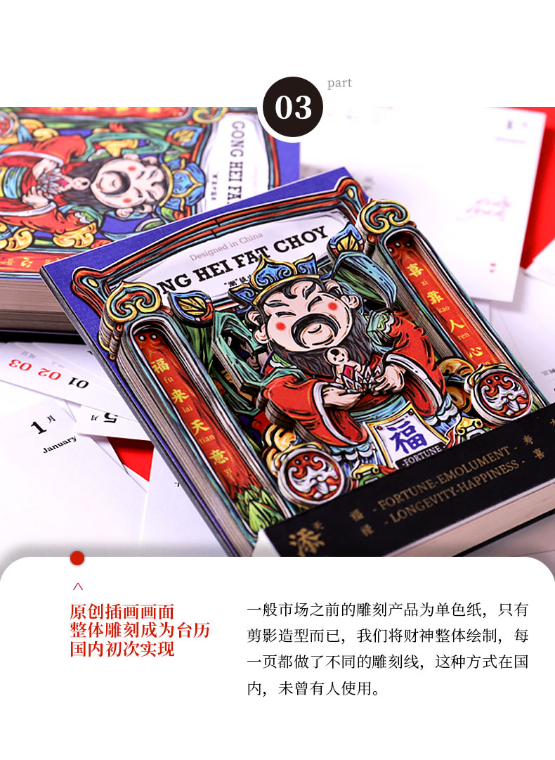 創(chuàng)意禮品供應(yīng)商