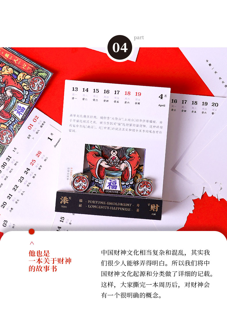 個(gè)性化禮品