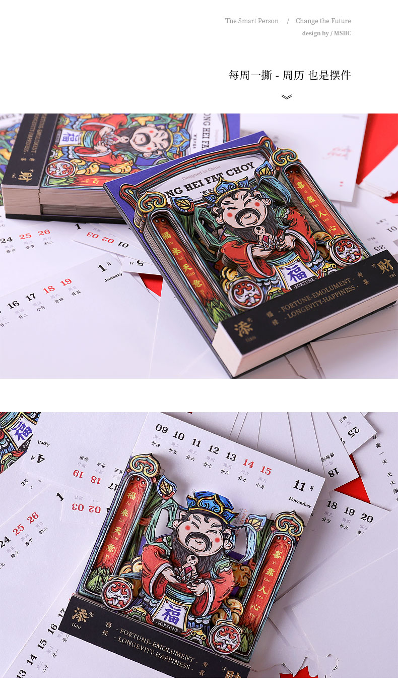 創(chuàng)意促銷(xiāo)禮品