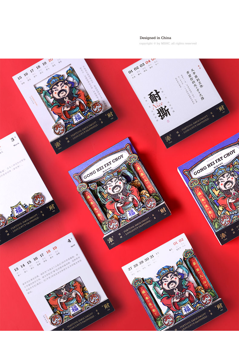 企業(yè)促銷(xiāo)禮品