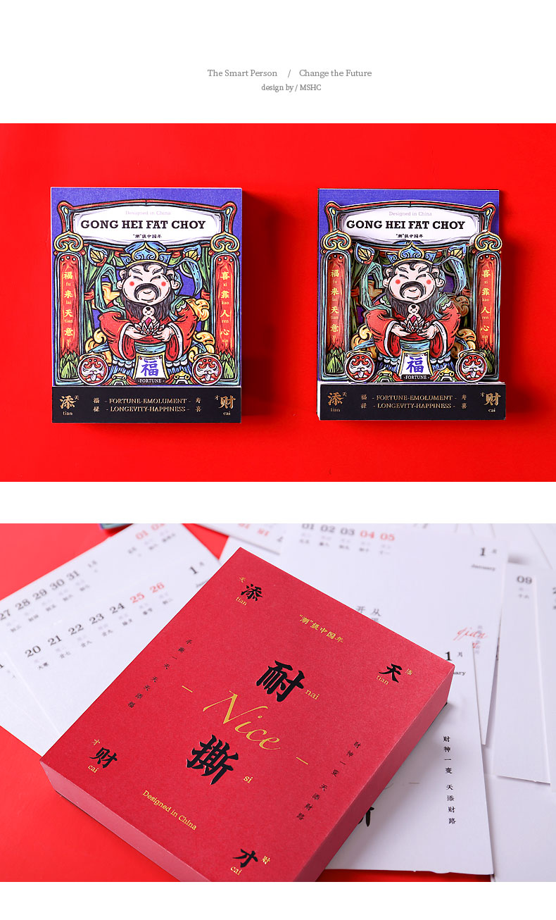 活動(dòng)禮品定制