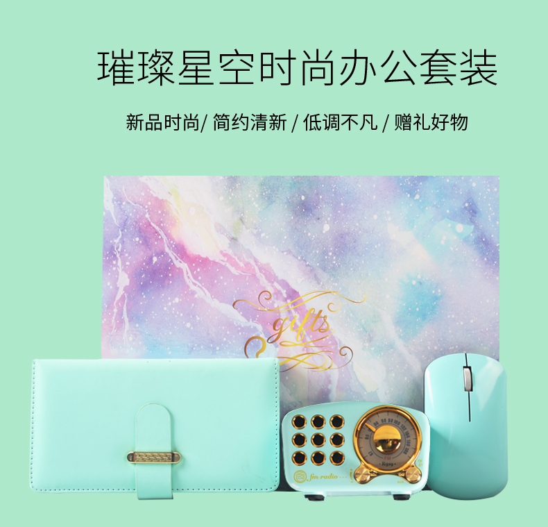企業(yè)紀(jì)念禮品