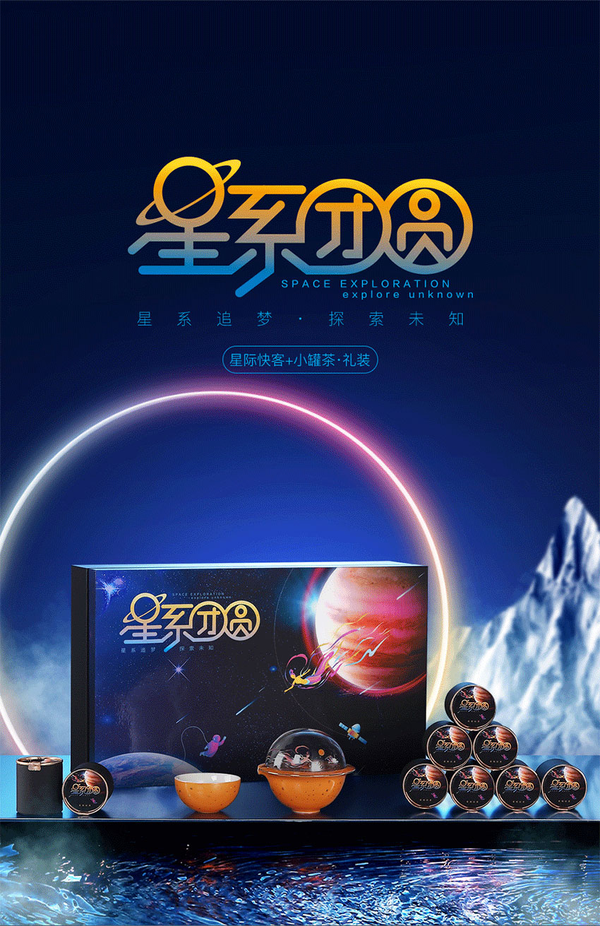 創(chuàng)意禮品