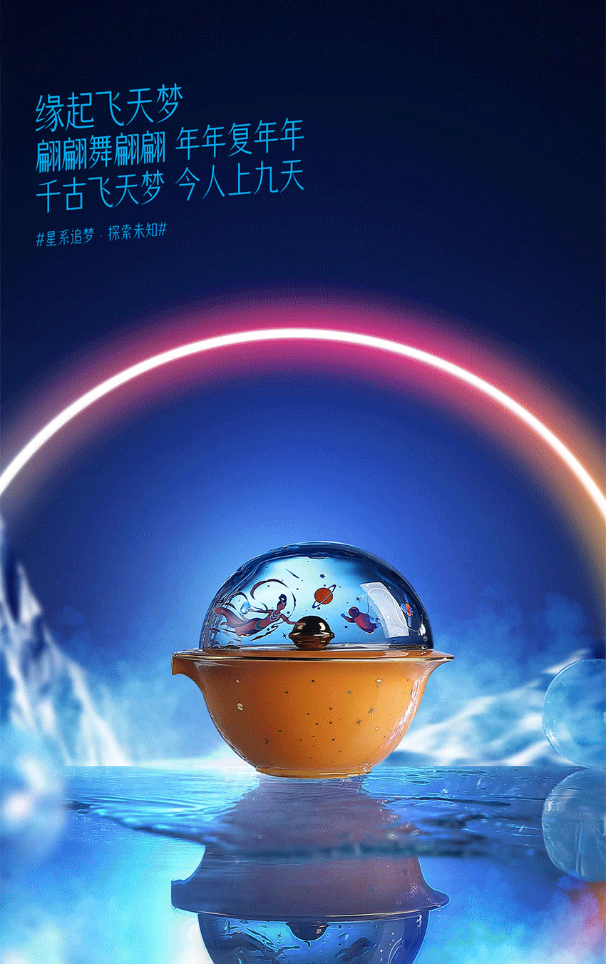 創(chuàng)意禮品定做