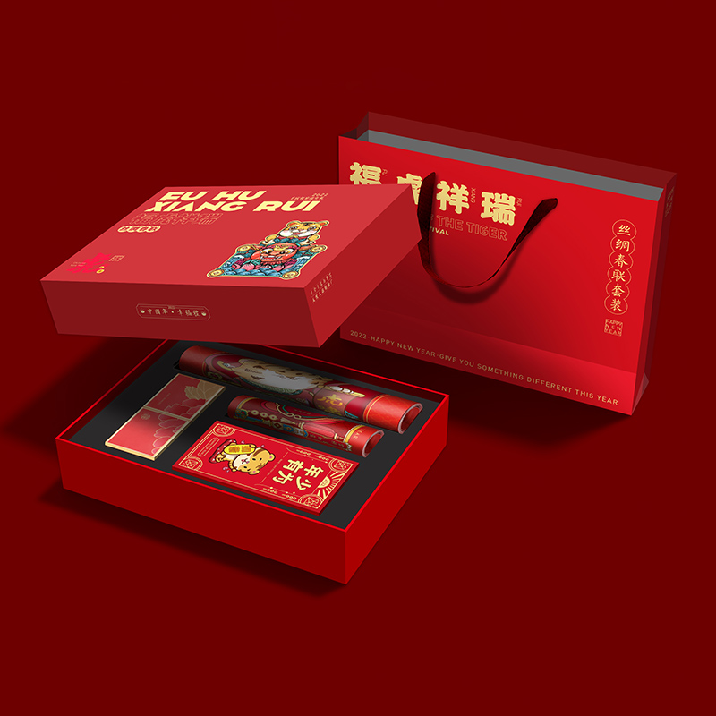 絲綢虎年春聯(lián)套裝|虎年新春禮品 絲綢虎年春聯(lián)套裝|虎年新春禮品