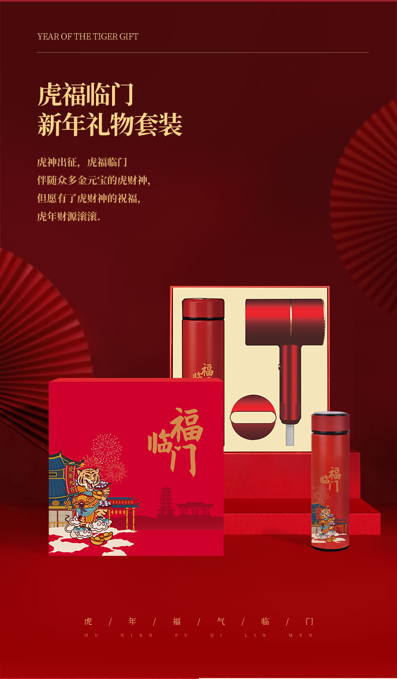 11杯風(fēng)筒詳情頁(yè)_02